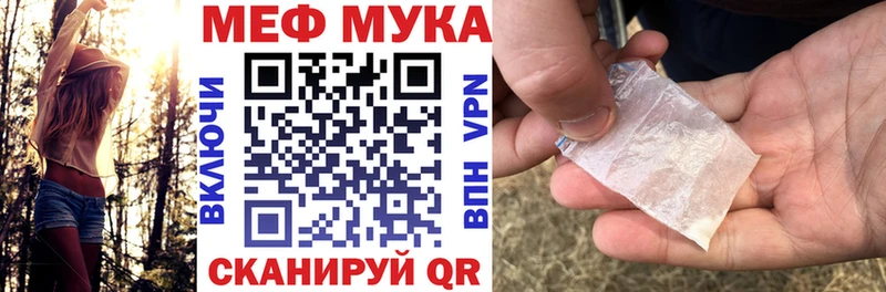 Какие есть наркотики Гай ОМГ ОМГ tor Alpha-PVP ГАШ Меф Канабис