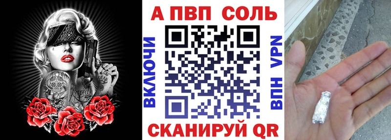 A PVP СК  shop Telegram  Гай 