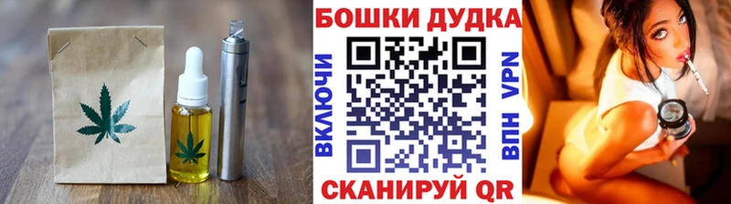 дарк нет формула  Гай  Печенье с ТГК конопля 