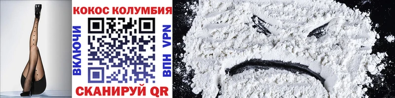 COCAIN Эквадор ОМГ ОМГ ТОР Гай