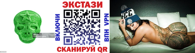 Экстази Punisher где продают наркотики Гай