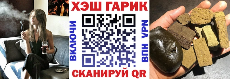 ГАШ hashish Гай