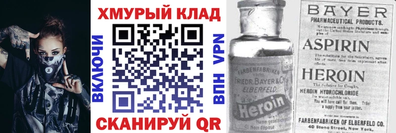 даркнет сайт  сайты даркнета телеграм  Героин гречка  Гай 