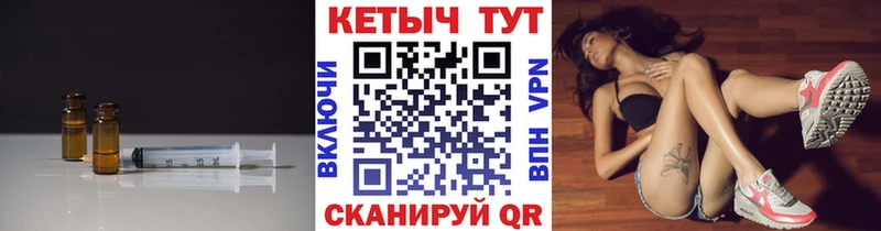 КЕТАМИН VHQ  Гай 