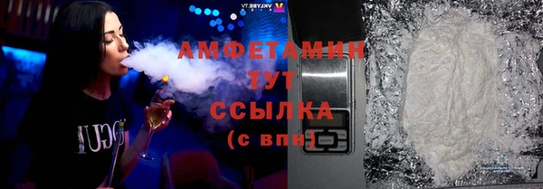 героин Слюдянка
