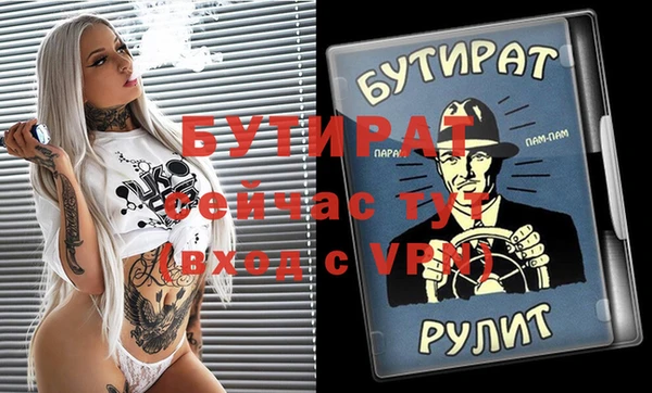 альфа пвп Снежногорск