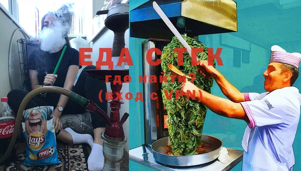 альфа пвп Снежногорск