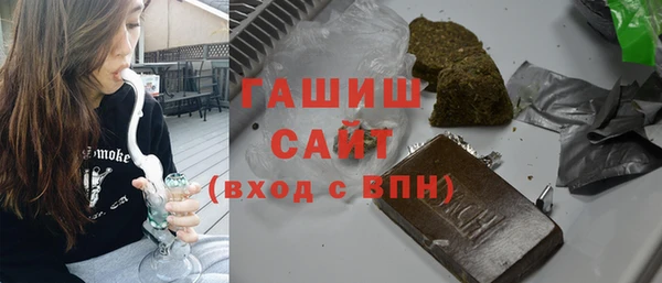 шишки Беломорск