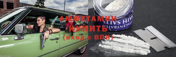 бутират Белокуриха