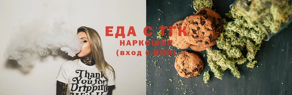 шишки Беломорск
