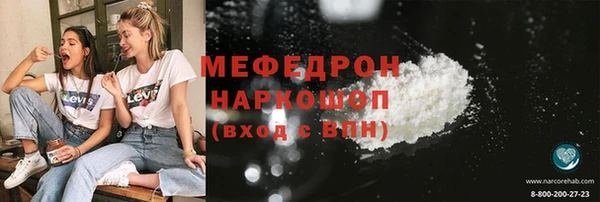 мдпв Белоозёрский