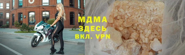 бутират Белокуриха