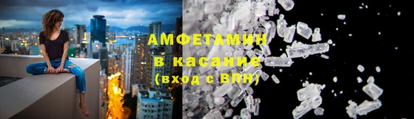 бутират Белокуриха