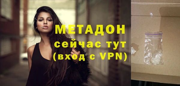 бутират Белокуриха