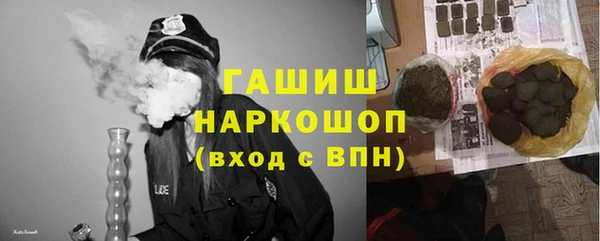 гашик Балабаново