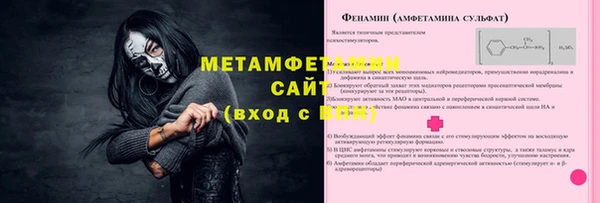 бутират Белокуриха