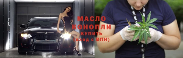 бутират Белокуриха