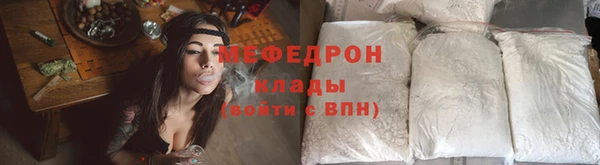 бутират Белокуриха