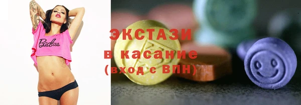 бутират Белокуриха