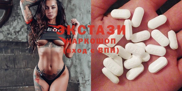 шишки Беломорск