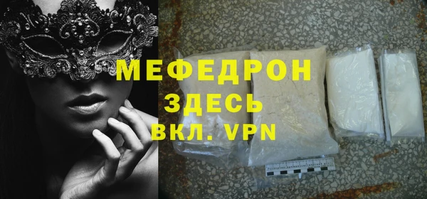 шишки Беломорск