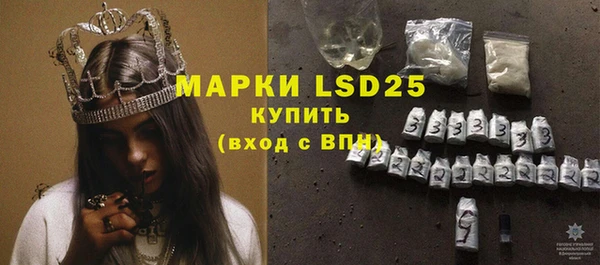 бутират Белокуриха