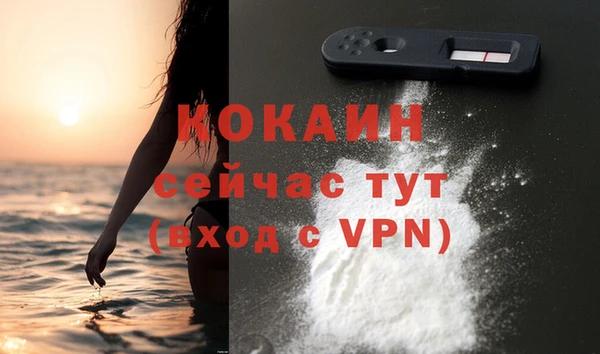 бутират Белокуриха