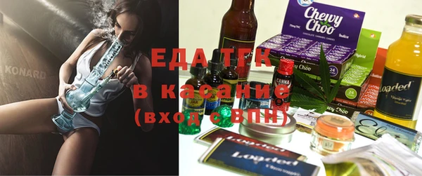бутират Белокуриха