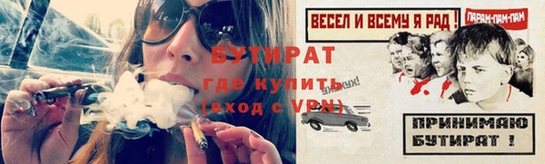 шишки Беломорск