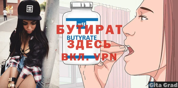 шишки Беломорск