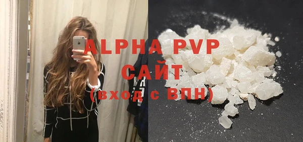 бутират Белокуриха
