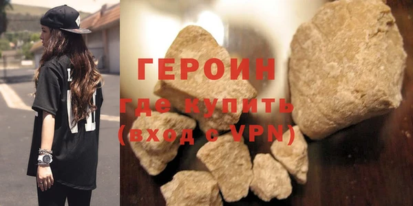 шишки Беломорск