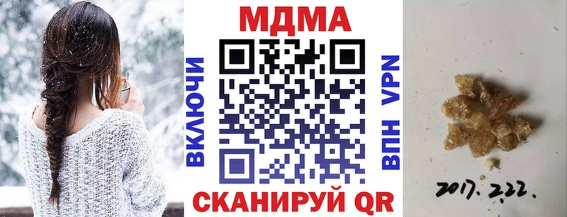 МДМА crystal  omg вход  Гай  как найти наркотики 