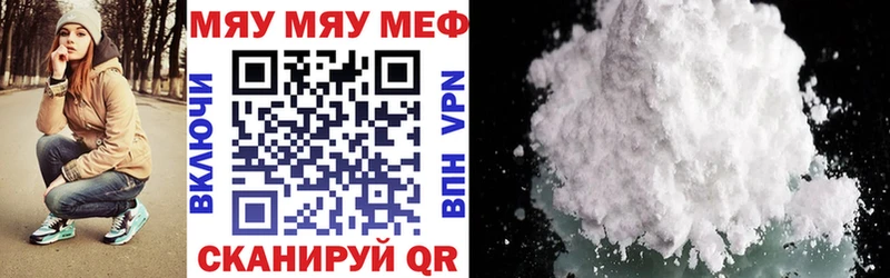 Мефедрон VHQ Гай