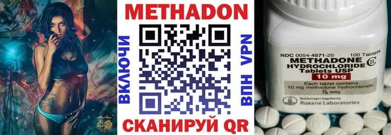 Метадон белоснежный  Гай 