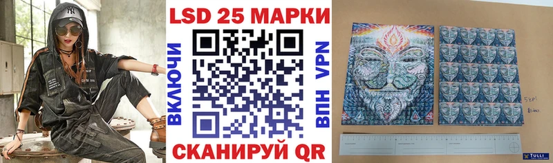 Наркотические марки 1,8мг  купить наркотики сайты  Гай 